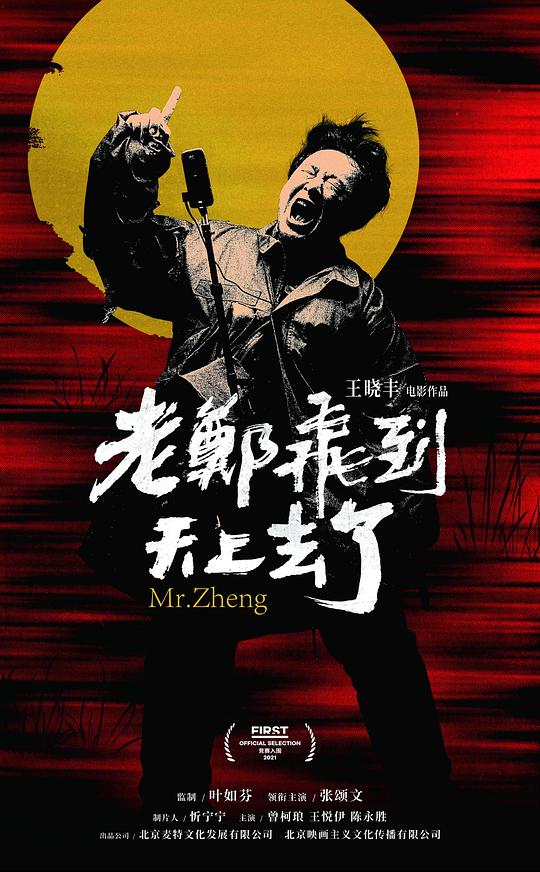 我最特别的朋友